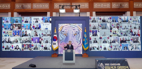 3일 문재인 대통령이 청와대에서 신년인사회를 하고 있다. <청와대 제공>